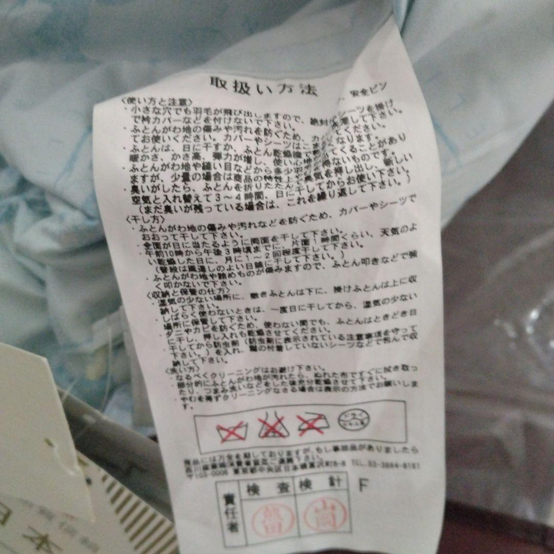 ジ*ン様 CELINE 馬車柄、羽毛掛けふとん 150×210cm未使用