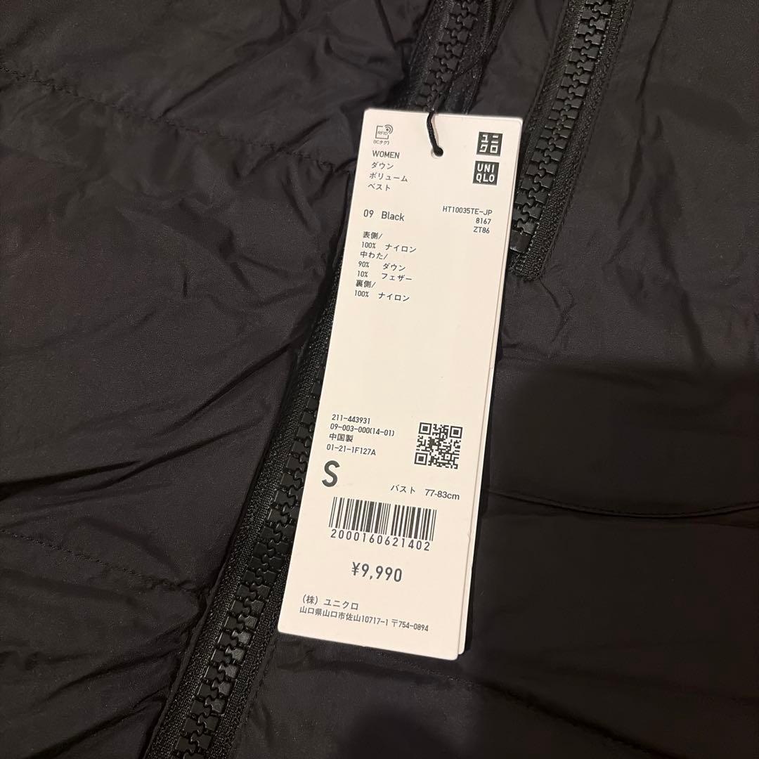 UNIQLO ＋J　ダウンベスト　ジルサンダー　S 黒