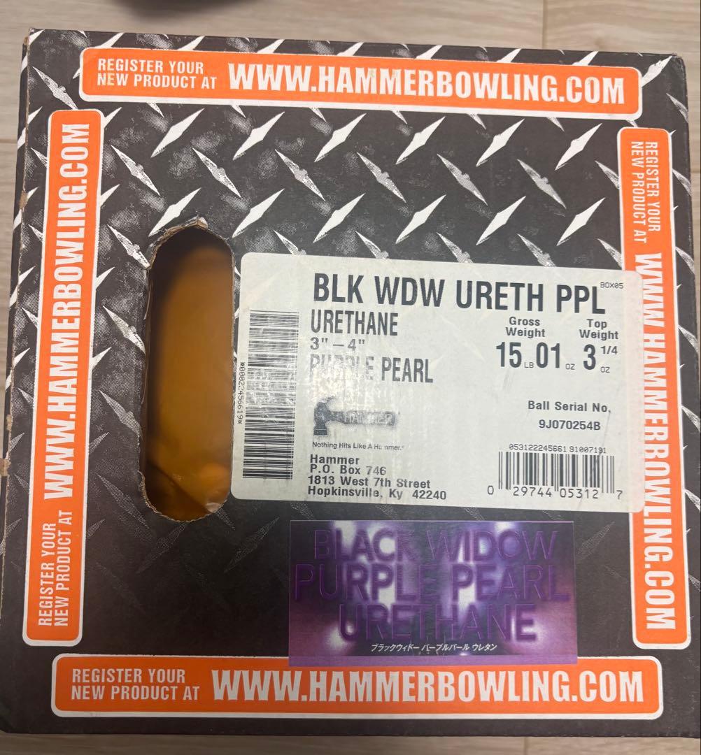 【新品】ハンマー社　ブラックウィドー　パープルパールウレタン