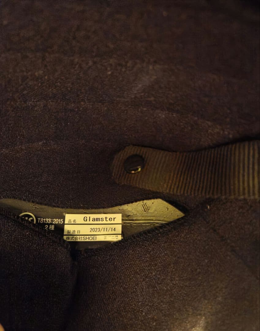 SHOEI GLAMSTER NEIGHBORHOOD✖︎DSC TC-5