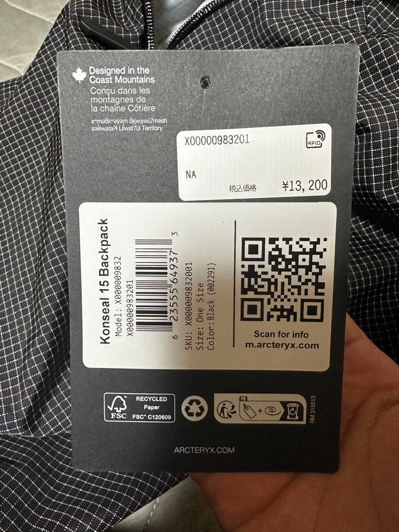 ARC'TERYX KONSEAL 15 BACKPACK ブラック