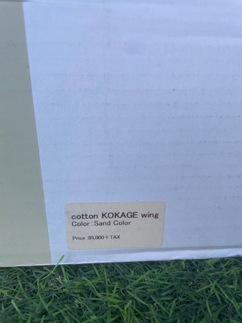 SoToLabo ソトラボcotton コカゲウィング サンドカラー