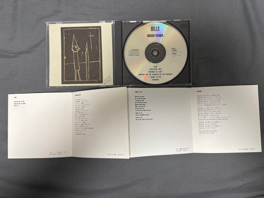 【クリスマス】吉田美奈子　BELLS 初回オリジナル盤　美品