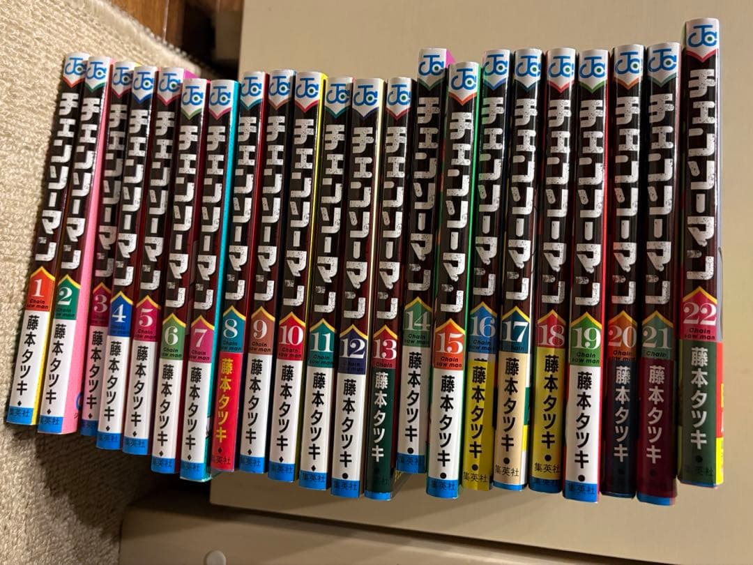 チェンソーマン 1-22巻 全巻