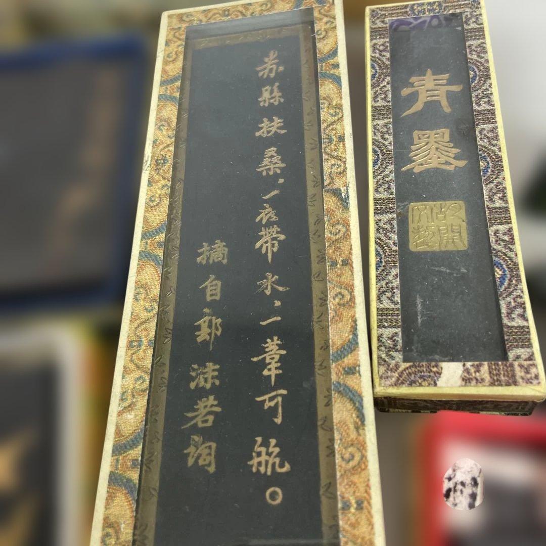 ♪ 骨董品　まとめ売り