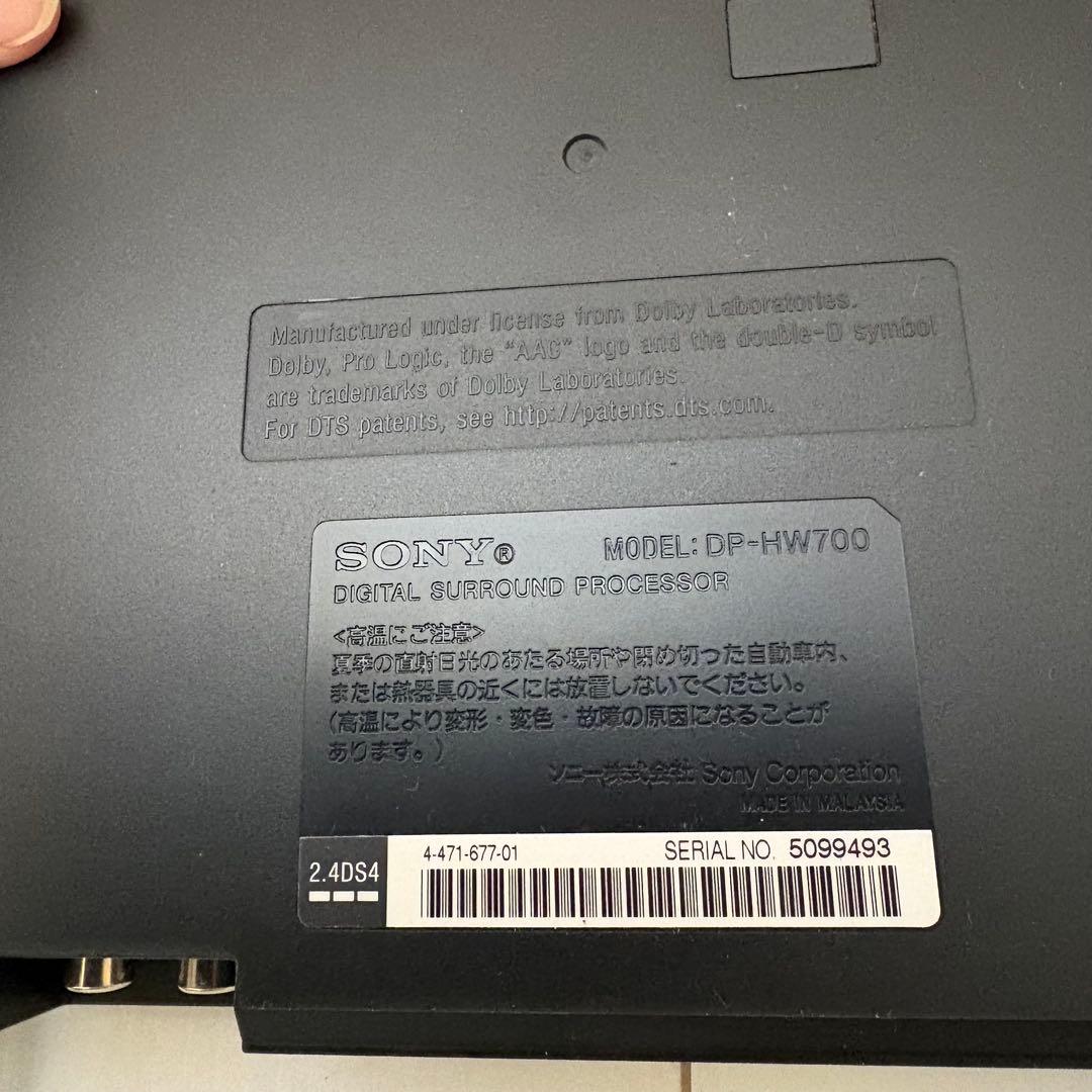 SONY MDR-HW700DS ワイヤレスヘッドセット