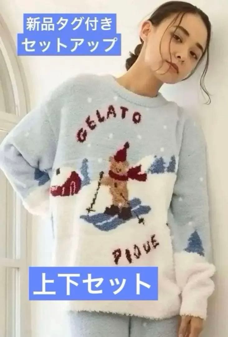 新品 gelatopique 完売 ホリデー スキーベア 上下 セットアップ