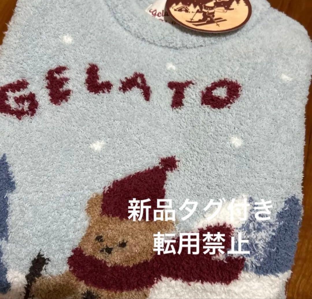 新品 gelatopique 完売 ホリデー スキーベア 上下 セットアップ