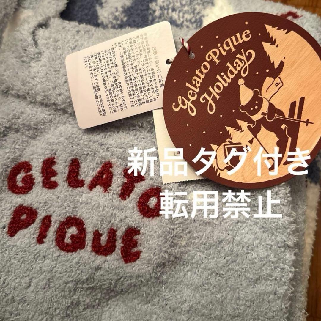 新品 gelatopique 完売 ホリデー スキーベア 上下 セットアップ