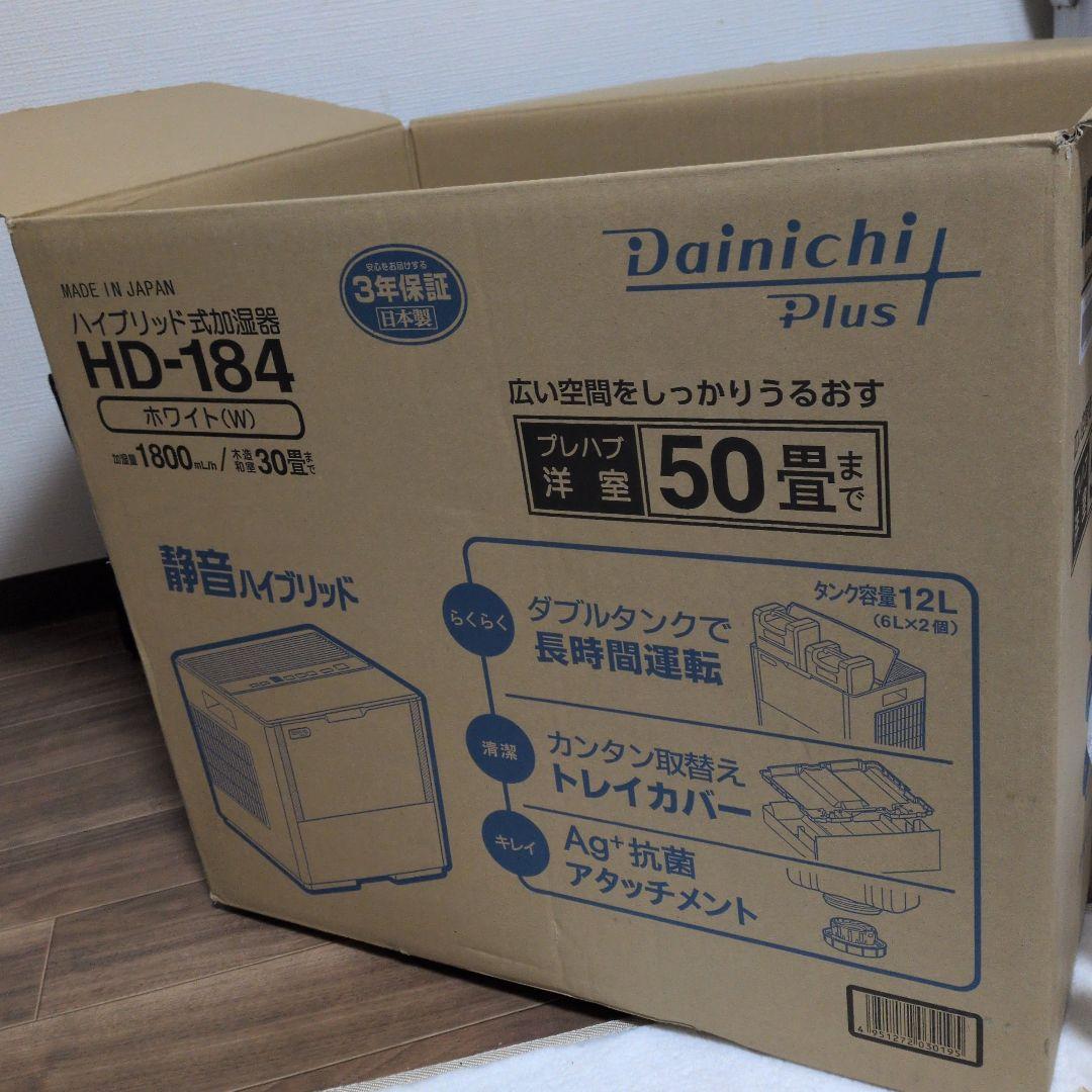 ダイニチ ハイブリッド式加湿器 HD-184 ホワイト 30畳