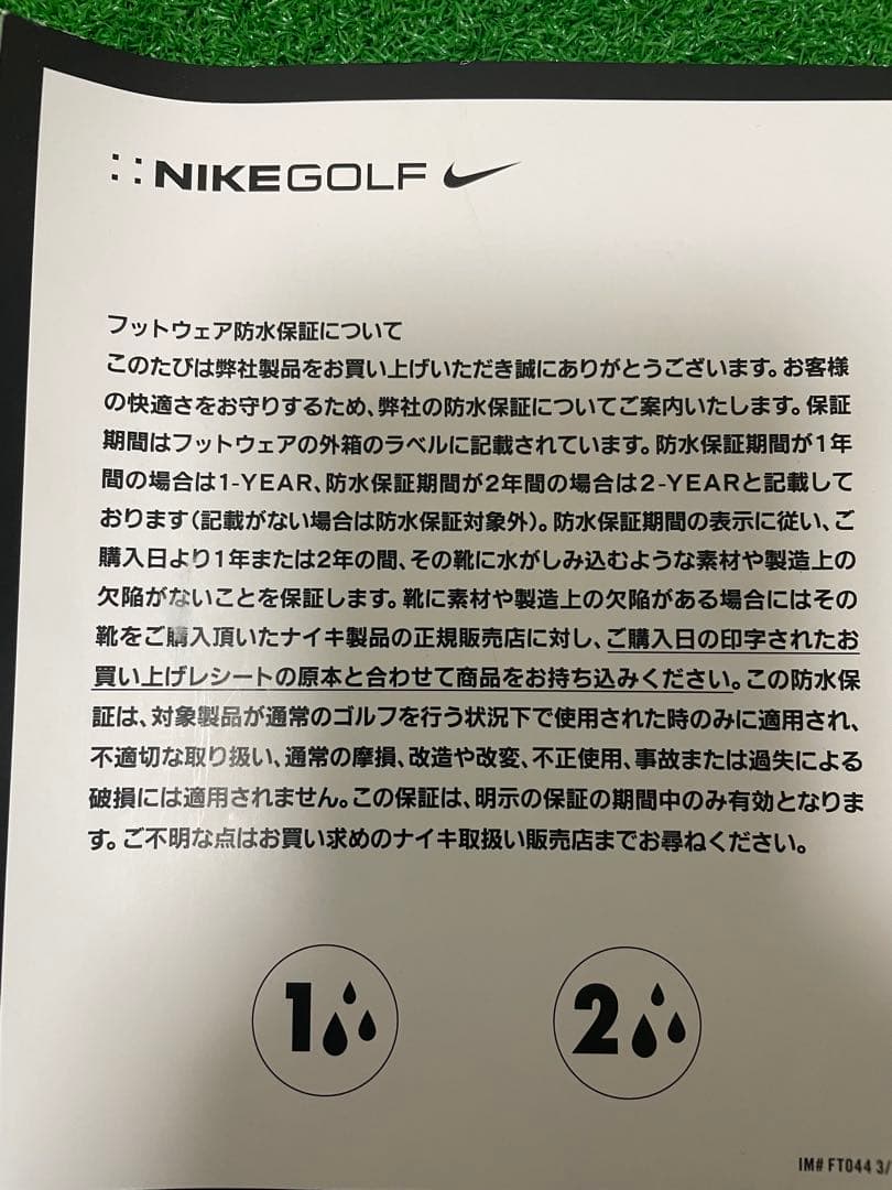 新品　NIKE Air Zoom Victory Tour 3