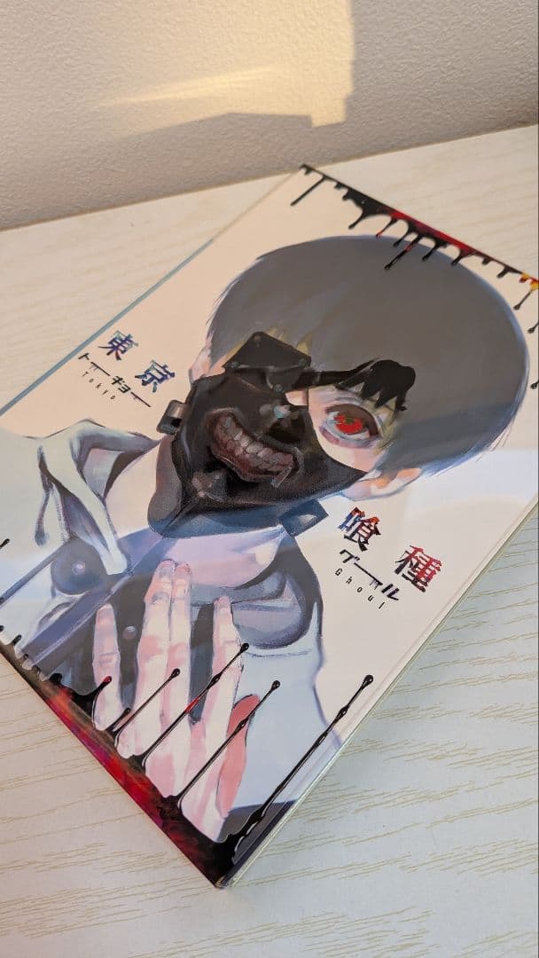 東京喰種 DVDセット 特典付