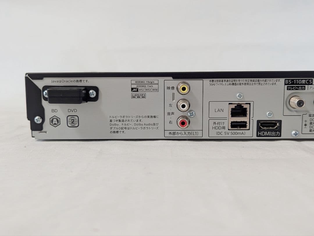 ダショコさん用 AQUOS BD-W1800 ブルーレイレコーダー