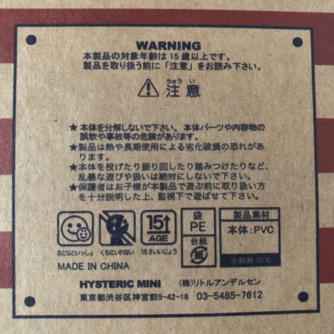 ヒステリックミニ　貯金箱