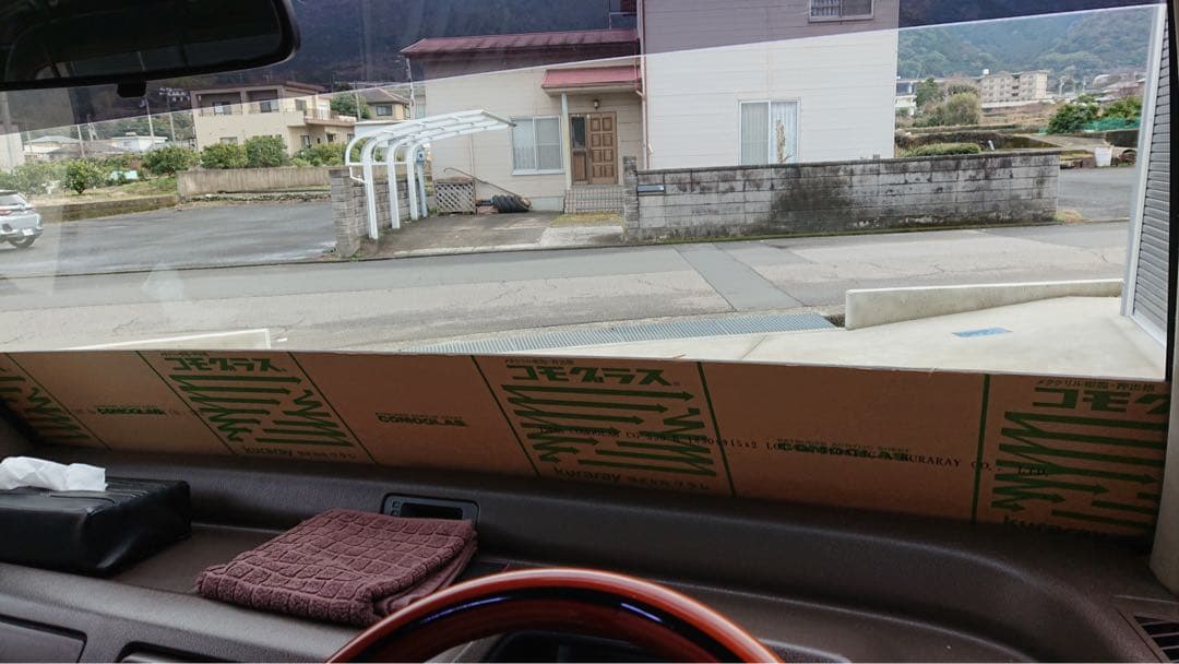 こだはな　スクリーンスモーク下部20センチ