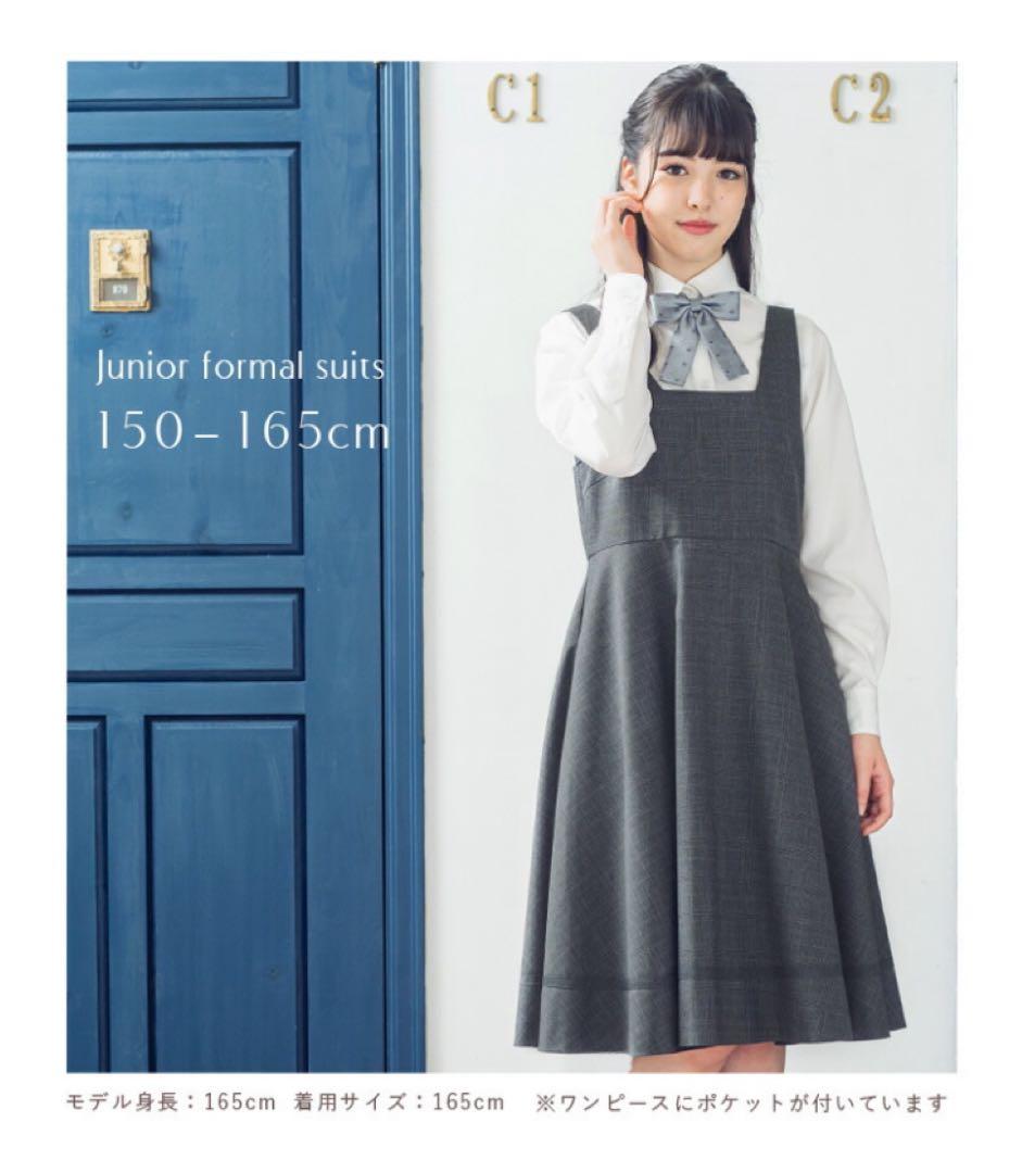 ジュニアフォーマルスーツ グレー 160cm 卒業式