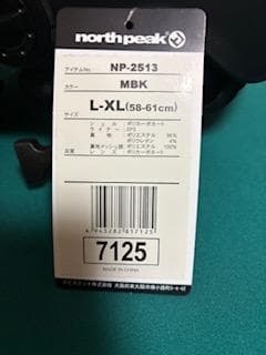 northpeak NP-2513 ヘルメット L-XL マットブラック