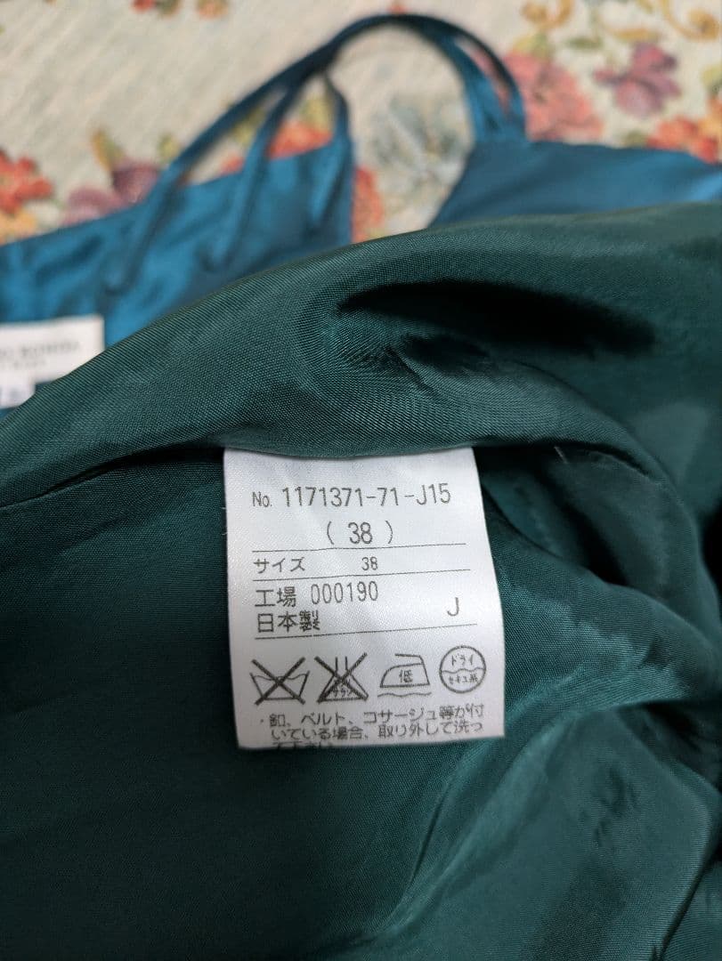 マリコ　コウガ✨青緑色✨フリル３段✨光沢タフタ✨ロングドレス