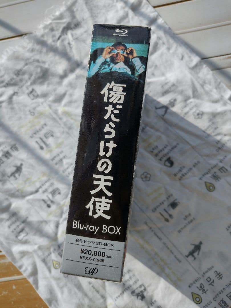 【美品】傷だらけの天使 Blu-ray BOX 1-3巻セット