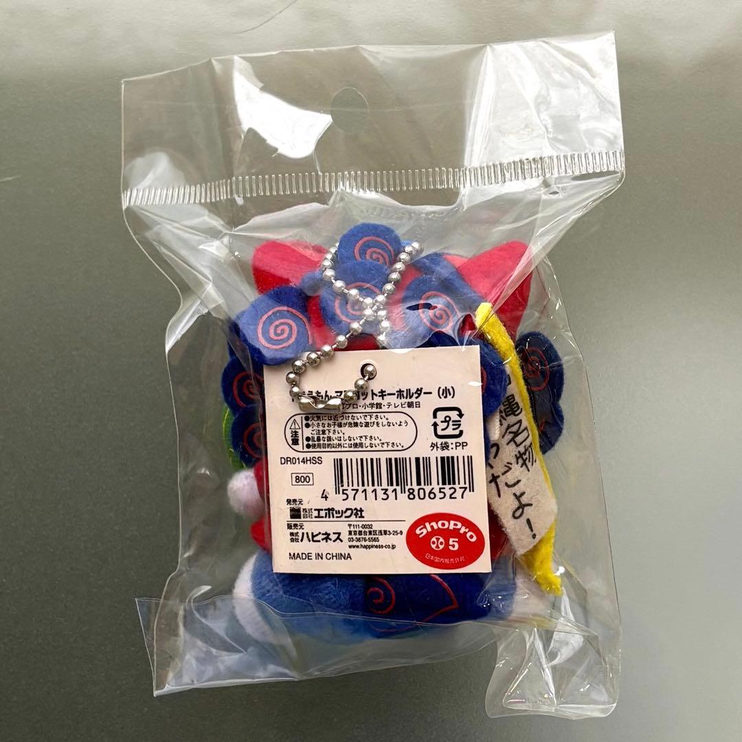 どこでもドラえもん マスコットキーホルダー （小） 5個セット
