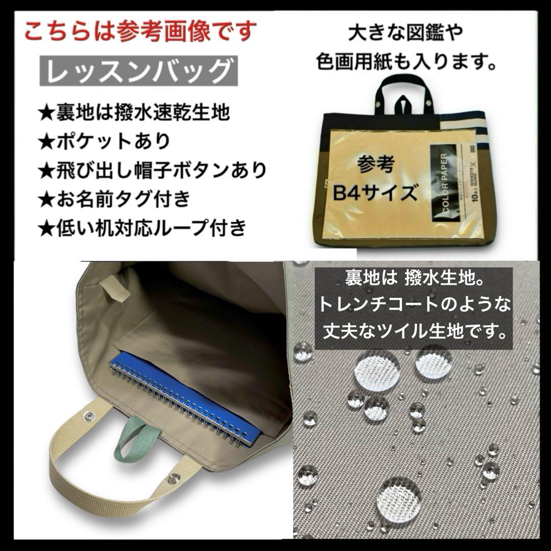 女の子 レッスンバッグ 上靴入れ 体操着袋 巾着袋 メルヘン 入園入学セット