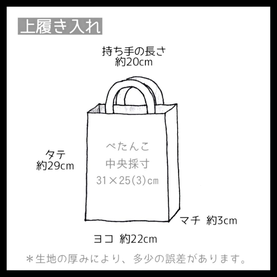 女の子 レッスンバッグ 上靴入れ 体操着袋 巾着袋 メルヘン 入園入学セット