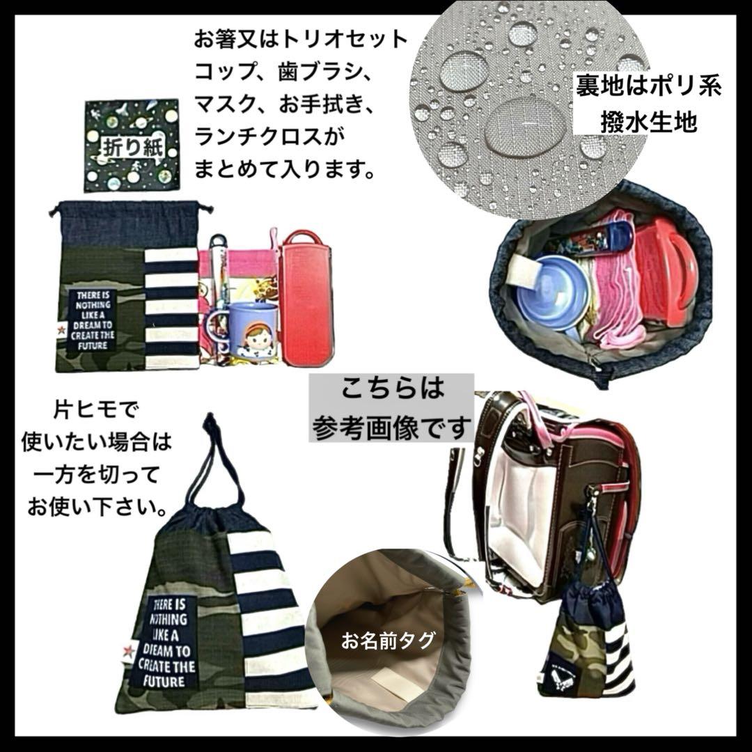 女の子 レッスンバッグ 上靴入れ 体操着袋 巾着袋 メルヘン 入園入学セット