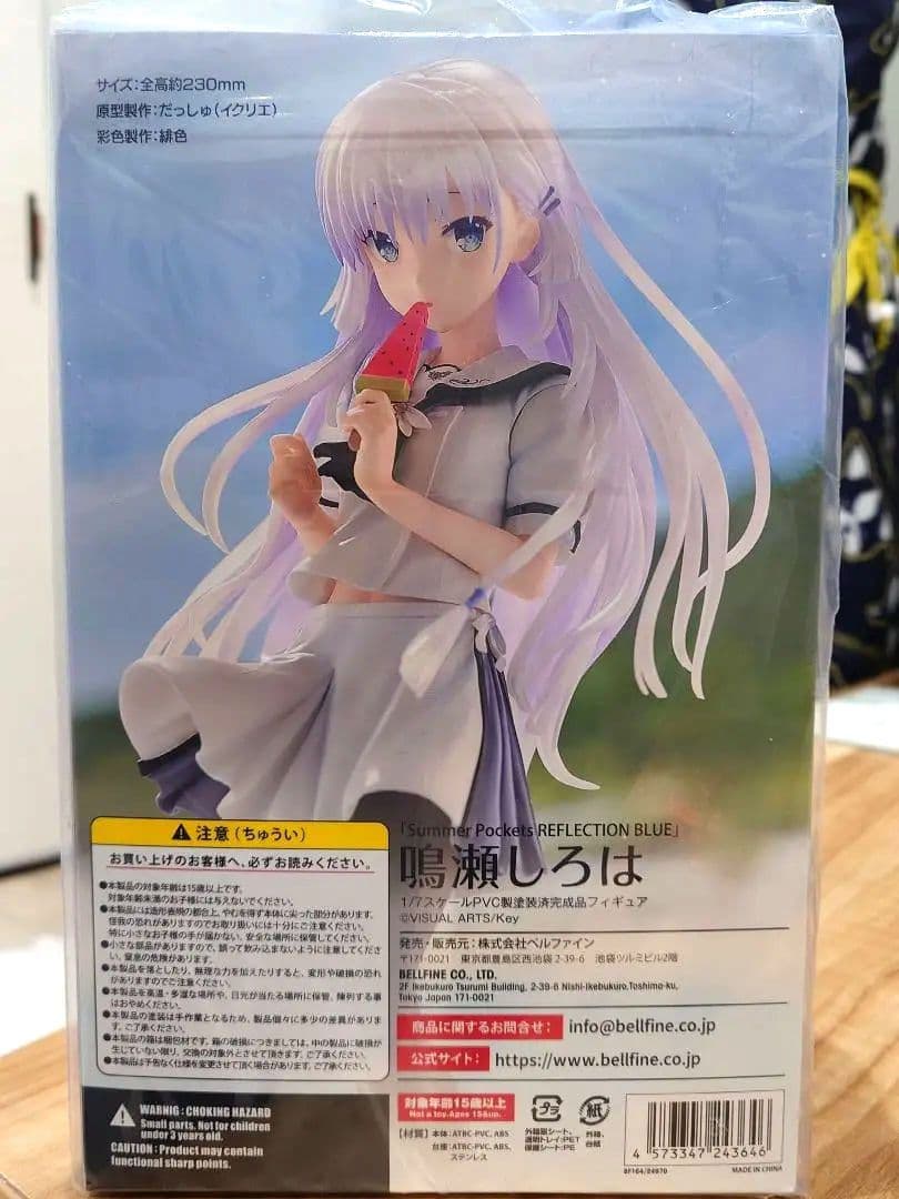 Summer Pockets鳴瀬しろは 1/7 完成品フィギュア 新品未開封品