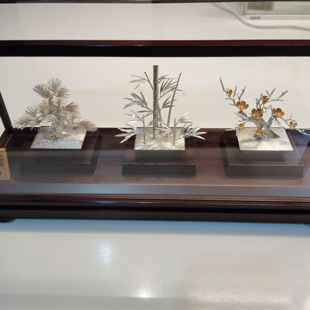 光則　純銀製　松竹梅