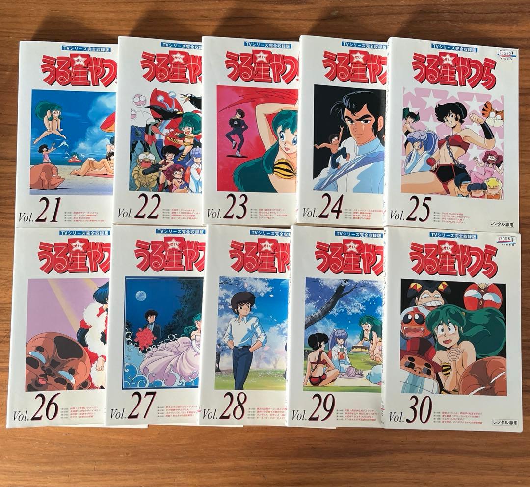 TVシリーズ完全収録版 うる星やつら DVD 全50巻　全巻セット