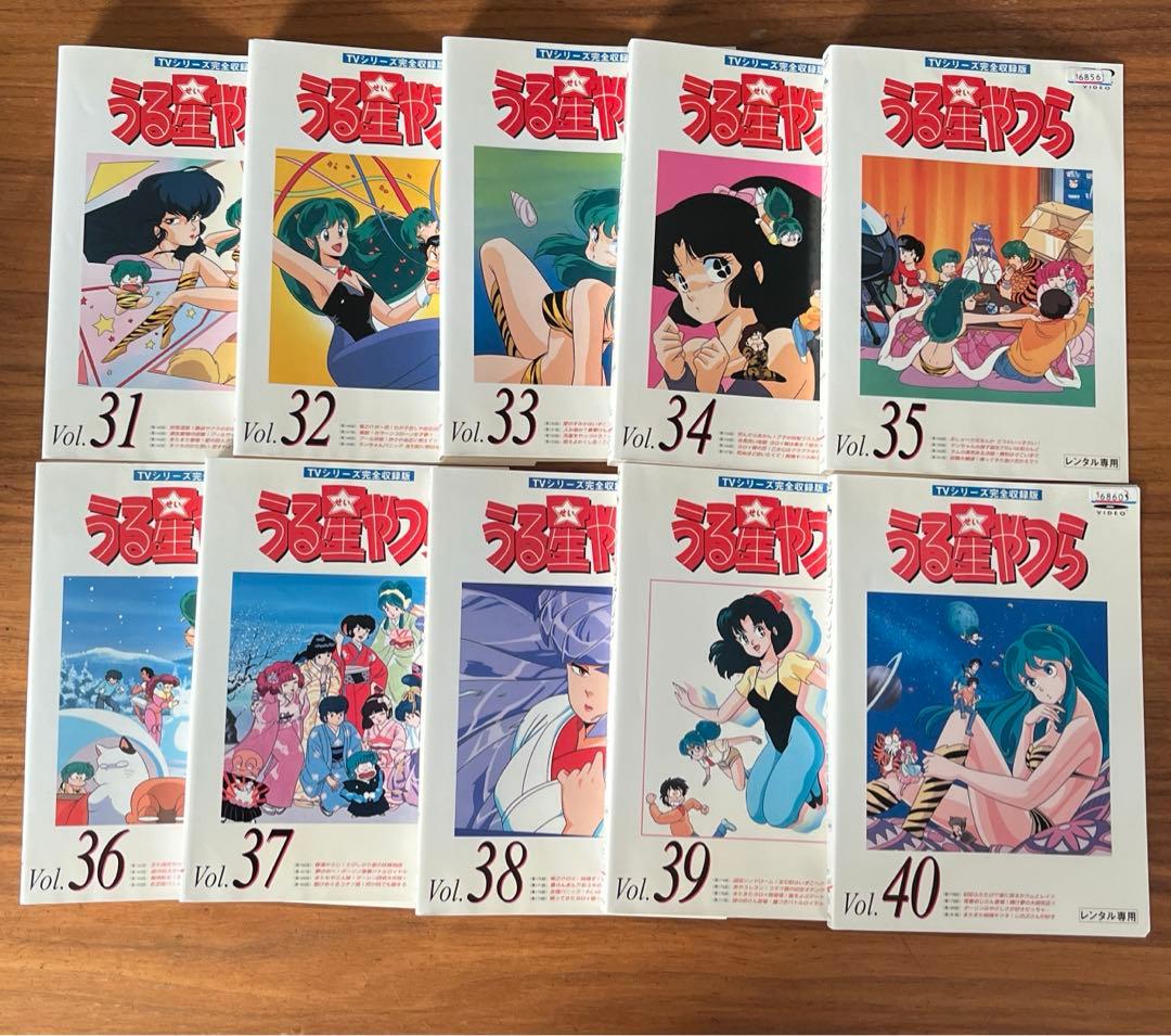 TVシリーズ完全収録版 うる星やつら DVD 全50巻　全巻セット