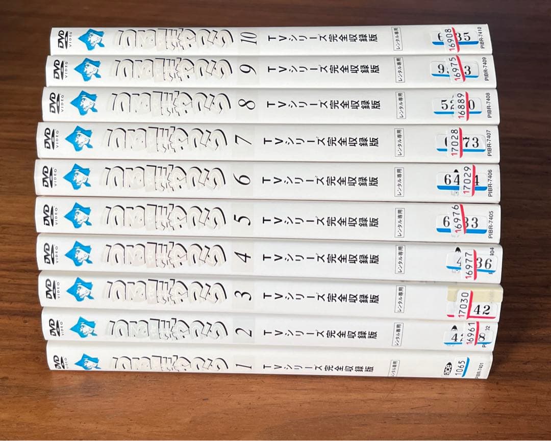 TVシリーズ完全収録版 うる星やつら DVD 全50巻　全巻セット