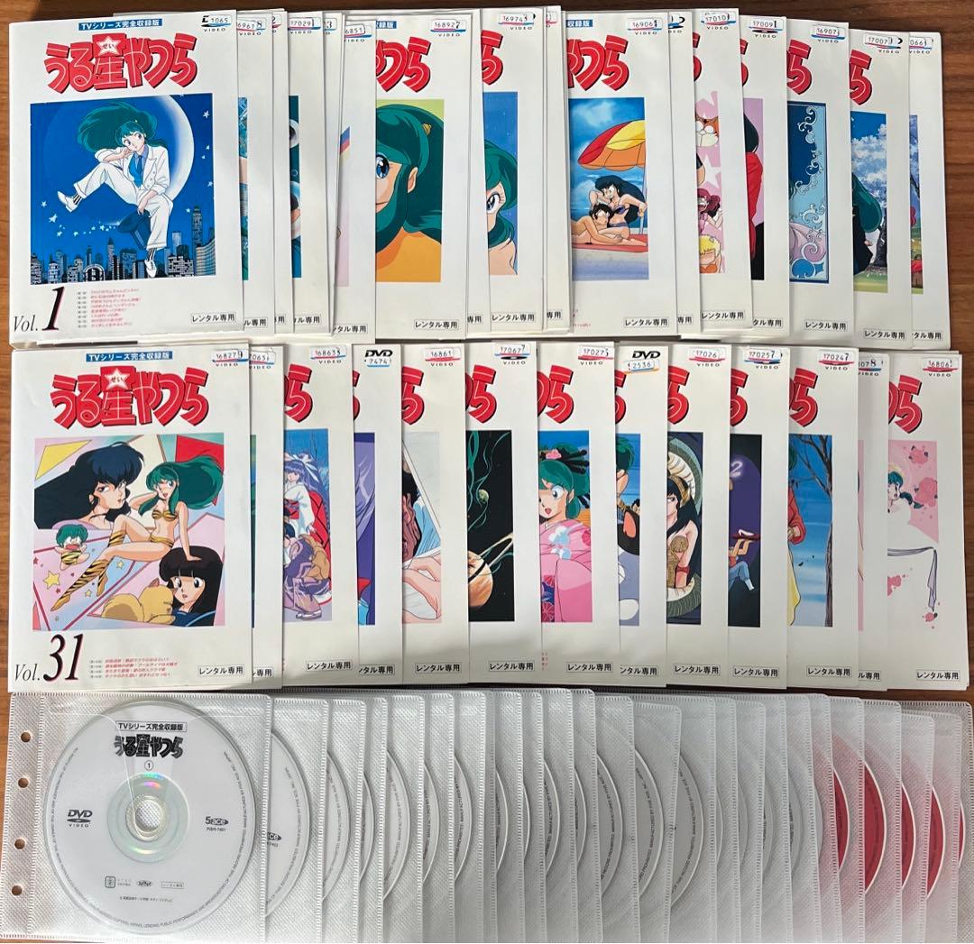 TVシリーズ完全収録版 うる星やつら DVD 全50巻　全巻セット
