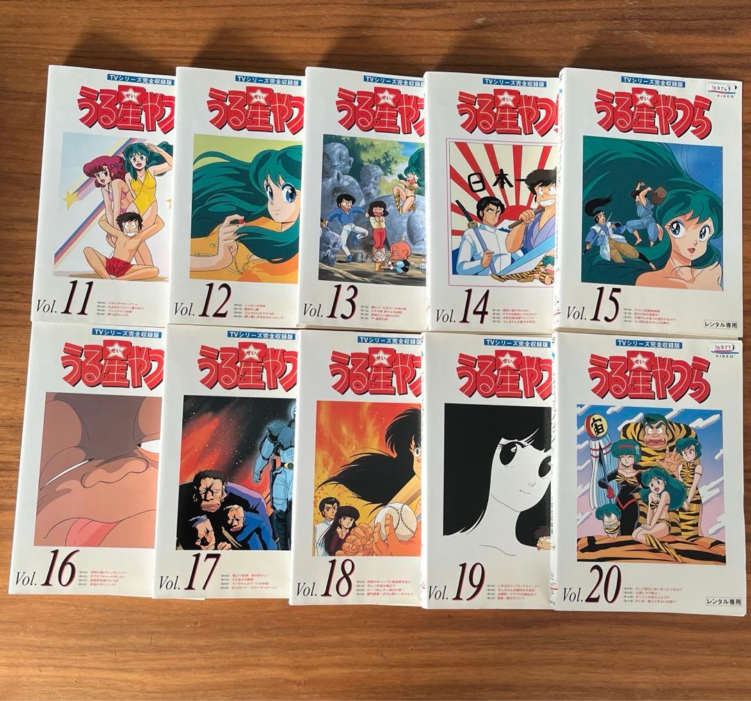 TVシリーズ完全収録版 うる星やつら DVD 全50巻　全巻セット