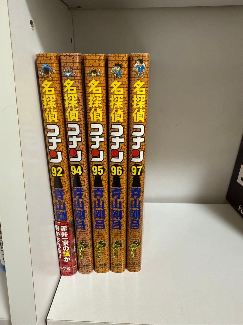 名探偵コナン1〜97巻＋ゼロの日常1〜4巻＋犯人の犯沢さん1〜5巻＋おまけ