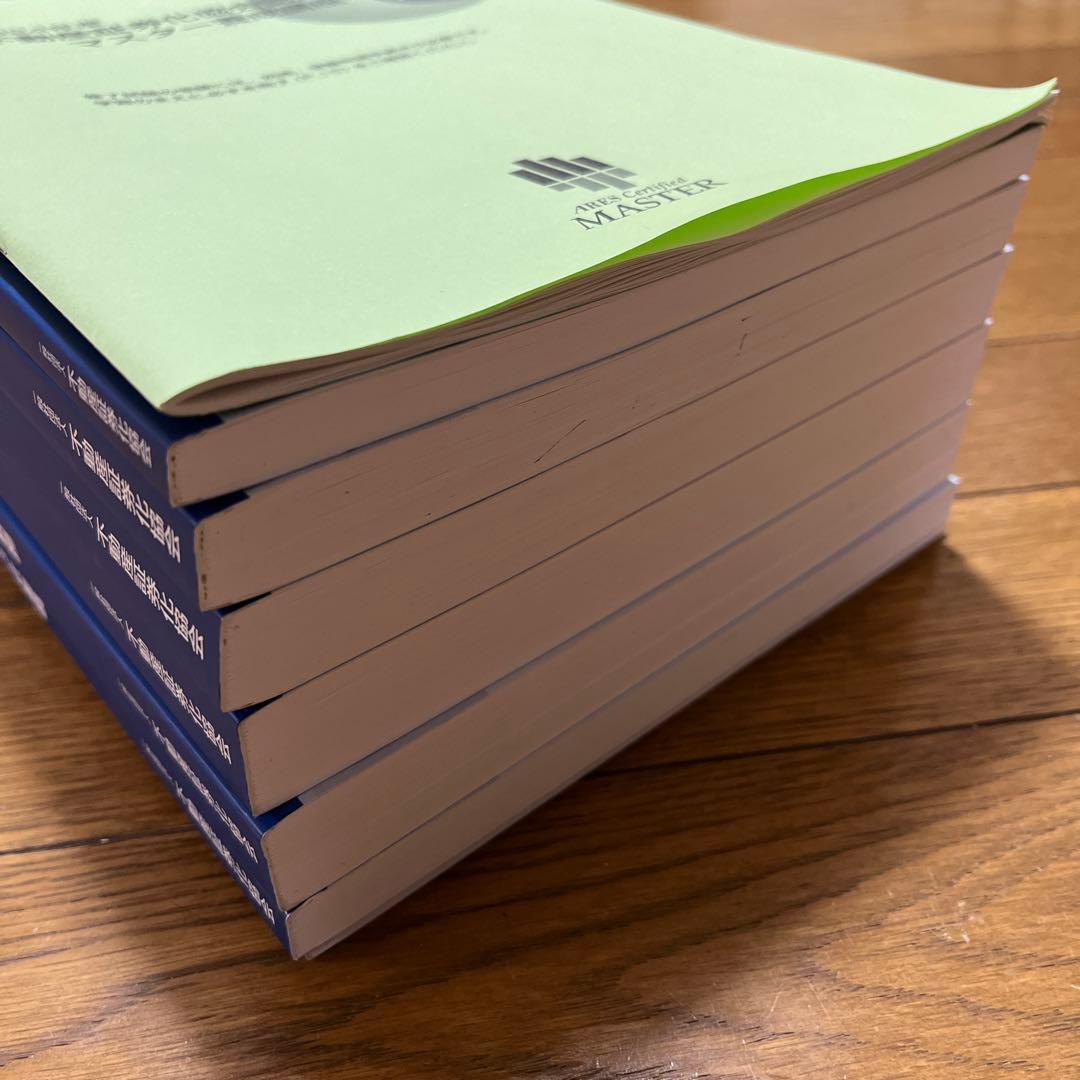 2024年版　不動産証券化マスター養成講座テキスト一式、学習ガイド