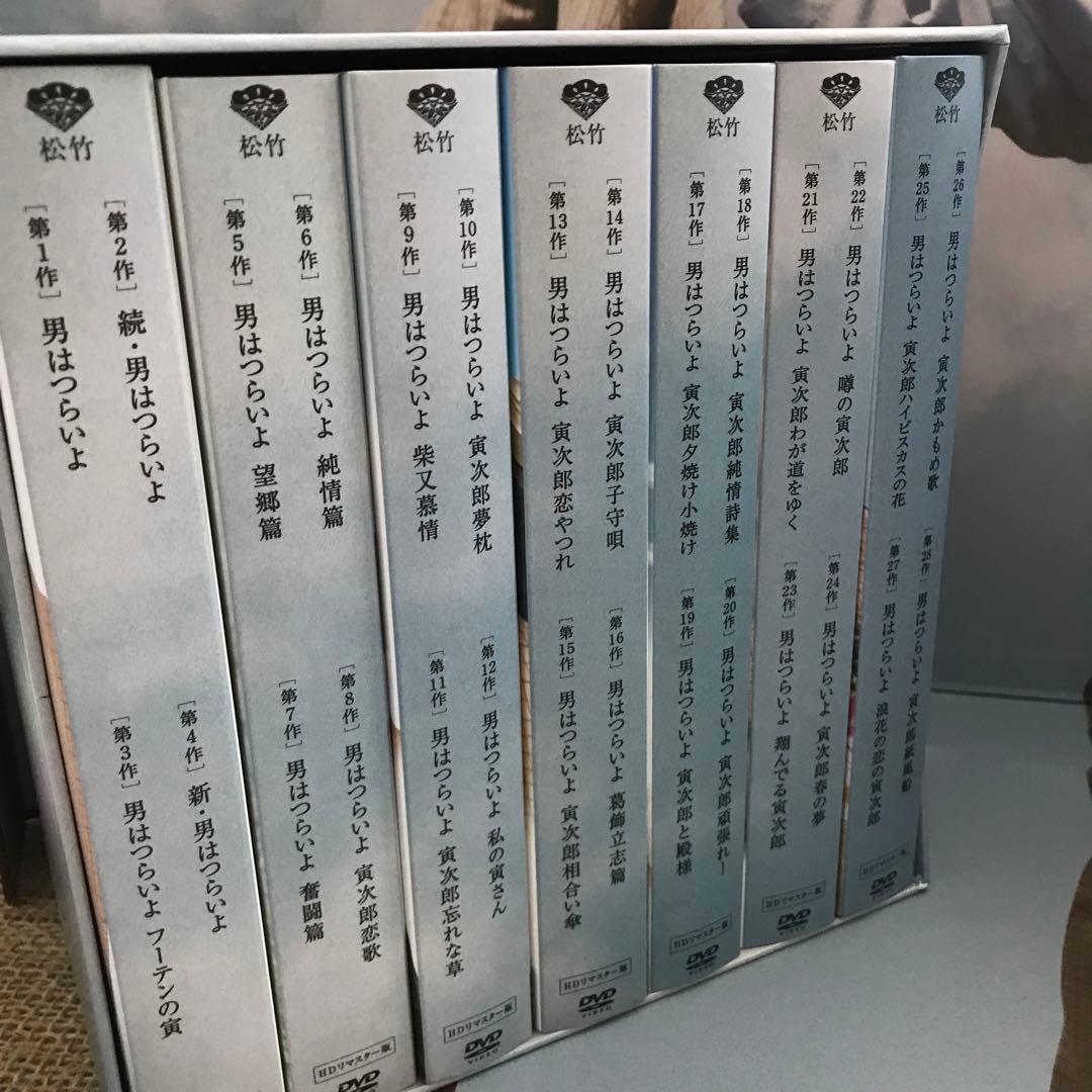 男はつらいよ HDリマスター版 プレミアム全巻ボックス コンパクト仕様〈53枚…