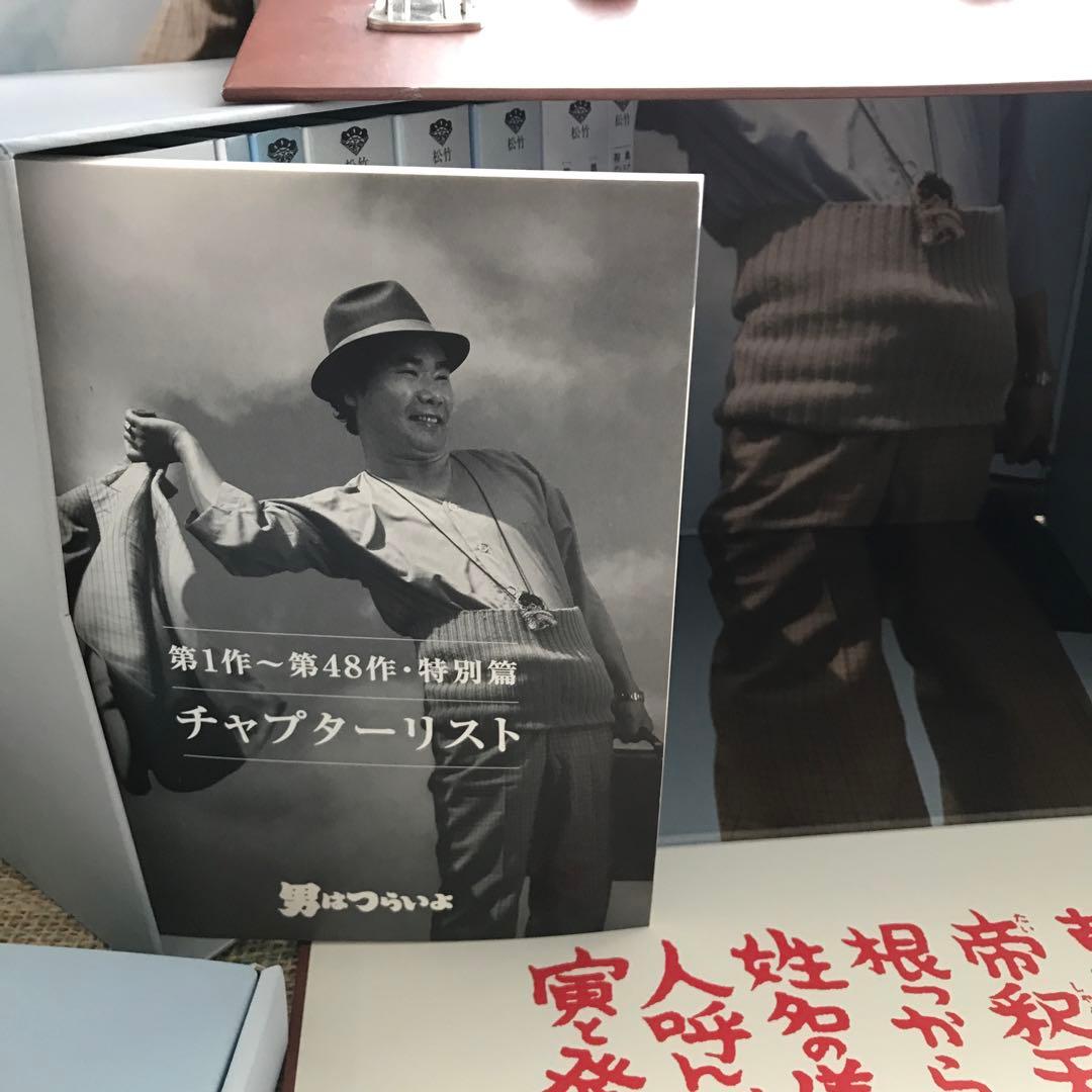 男はつらいよ HDリマスター版 プレミアム全巻ボックス コンパクト仕様〈53枚…