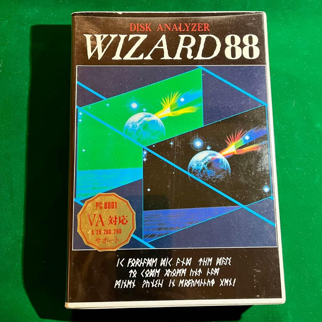 X*T様 PC8801「WIZARD88」5インチFD 動作未確認、激レアなジャ