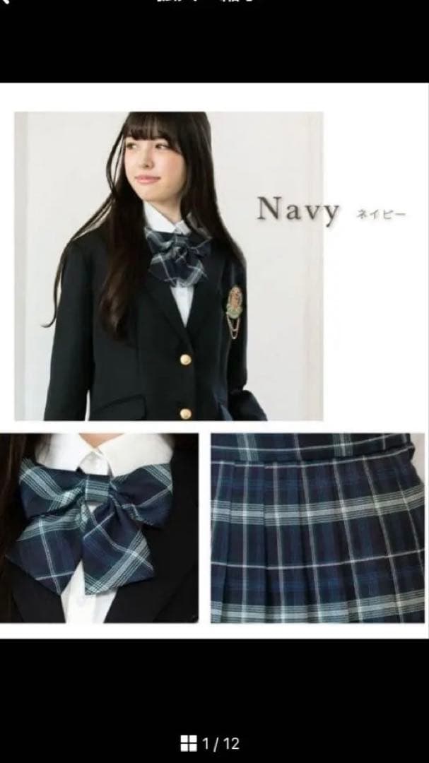 卒服　ブレザー上下 シャツ、スカート　セット　165