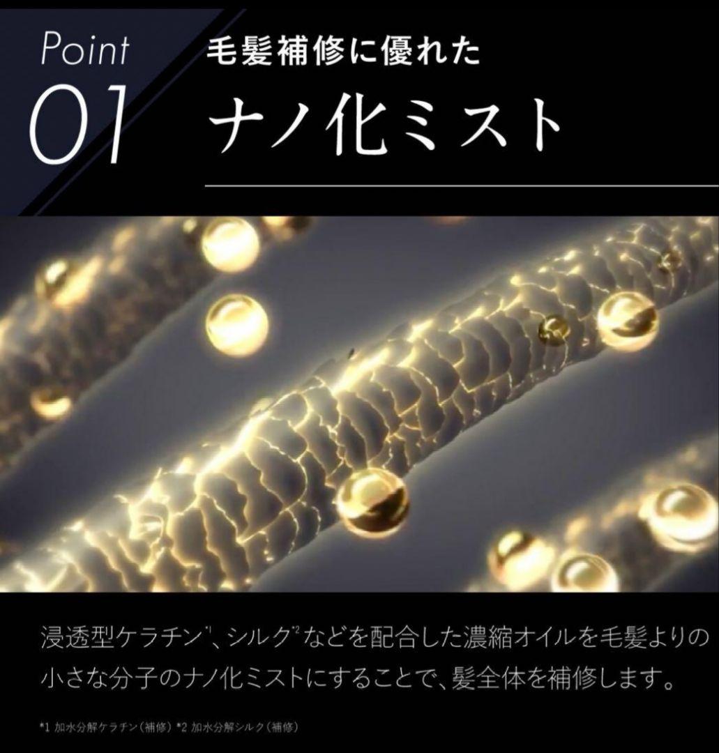 Brighteブライト シャワードライヤー ミストドライヤー（ 取説あり）