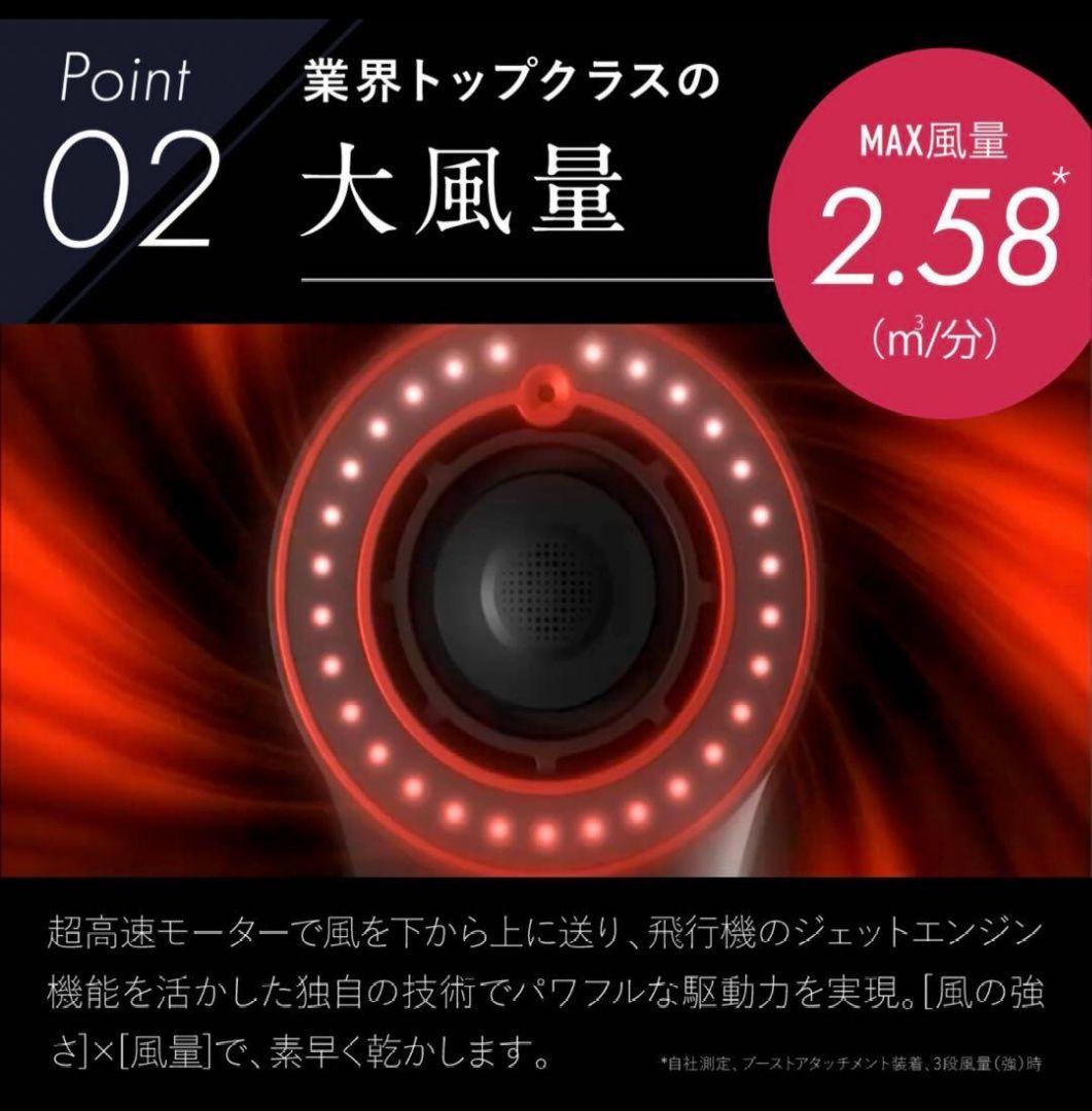 Brighteブライト シャワードライヤー ミストドライヤー（ 取説あり）