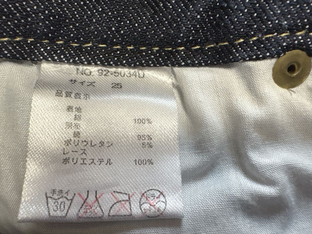 平成ギャルSugar Glass フリル付きショートパンツ 25