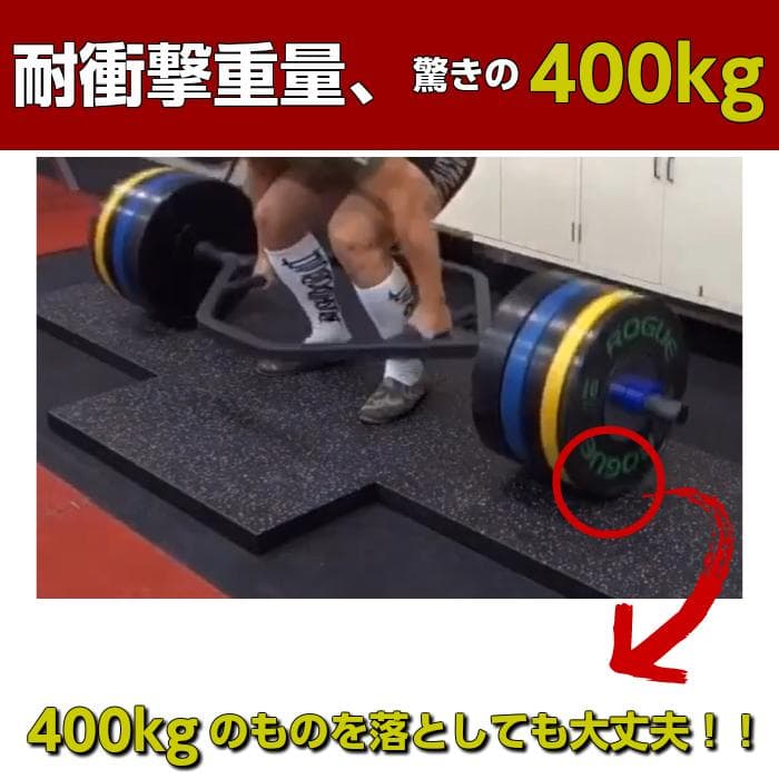 バーベル専用マット　4枚セット送料無料 ダンベル ジム 防音 防振 トレーニング