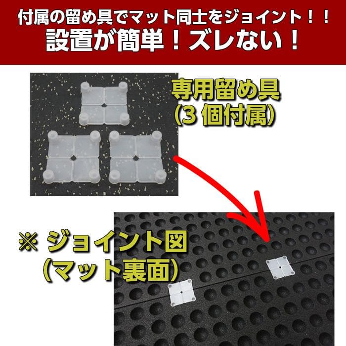 バーベル専用マット　4枚セット送料無料 ダンベル ジム 防音 防振 トレーニング
