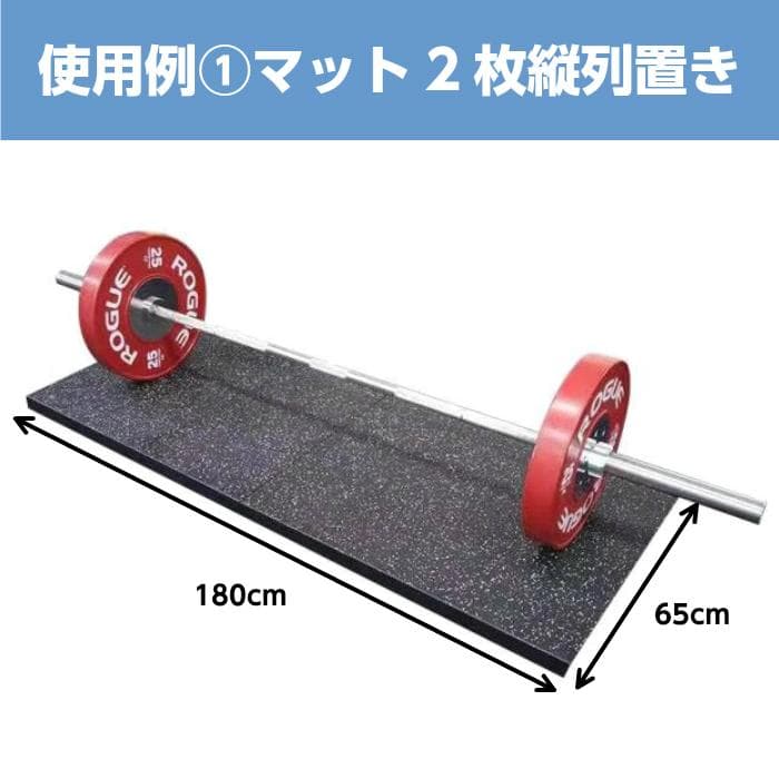 バーベル専用マット　4枚セット送料無料 ダンベル ジム 防音 防振 トレーニング