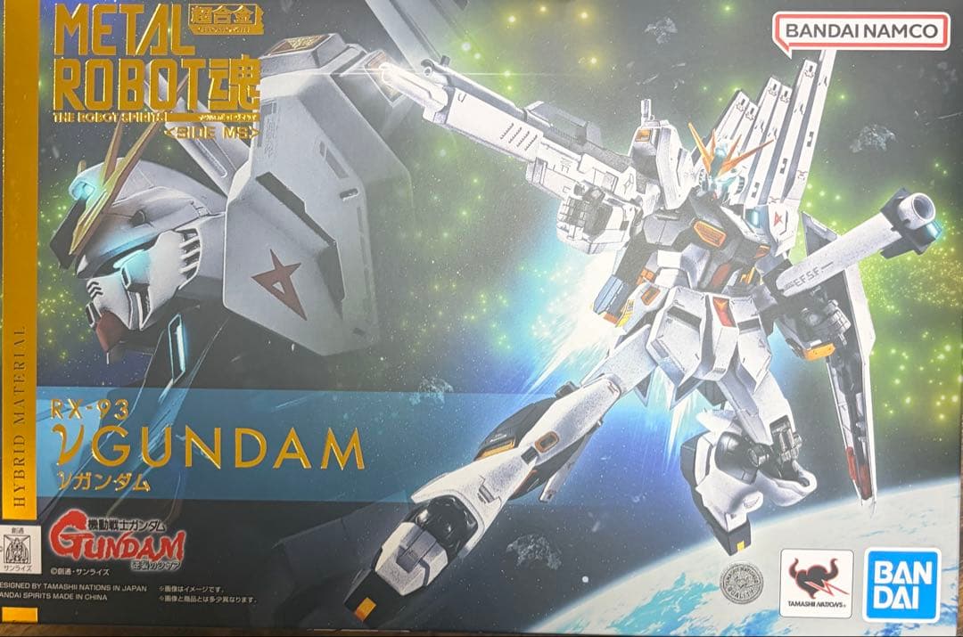 L ROBOT魂νガンダム　開封品