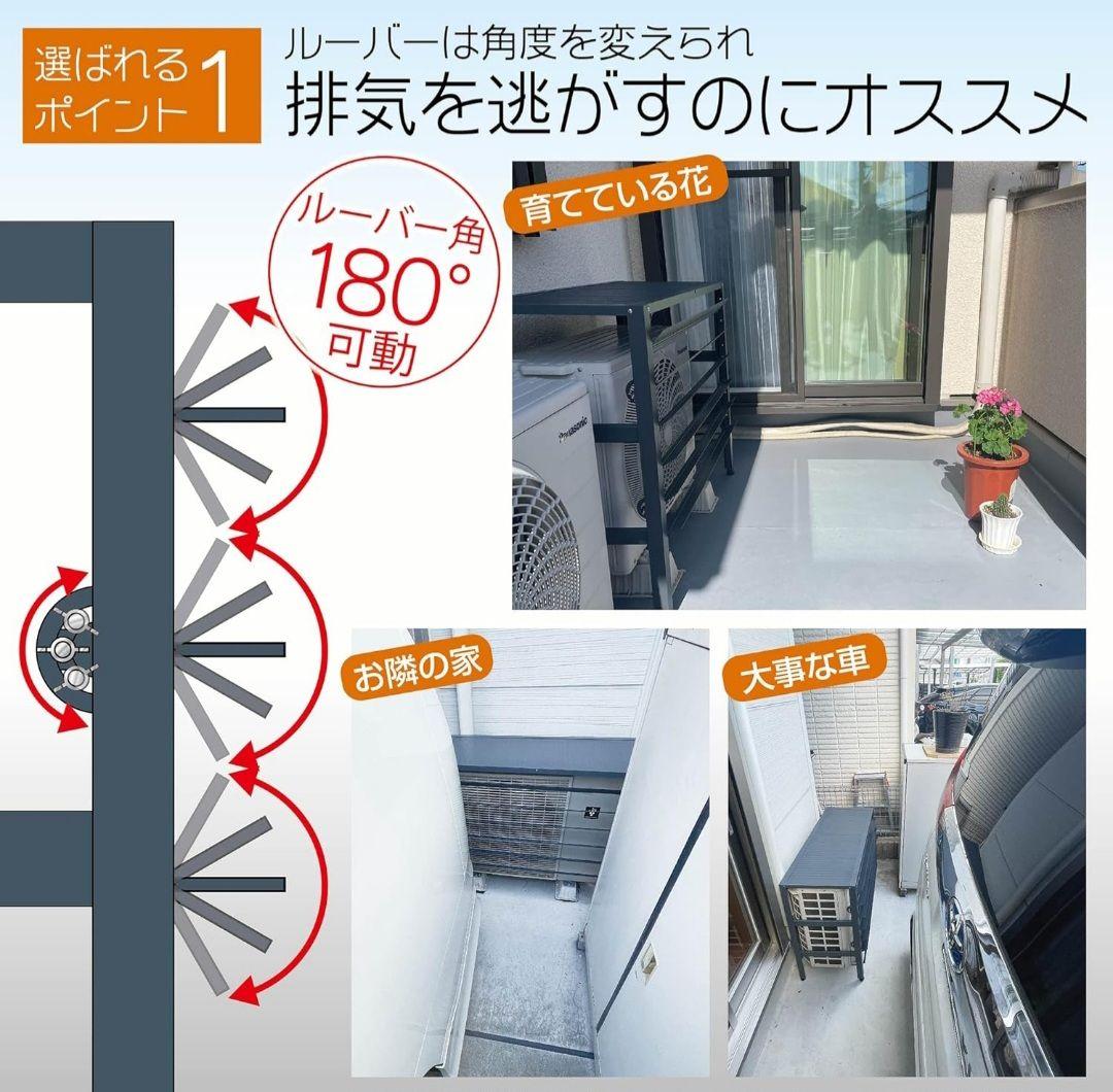アルミ製 エアコン室外機カバー排気ルーバー方向調整 ライトグレー Mサイズ