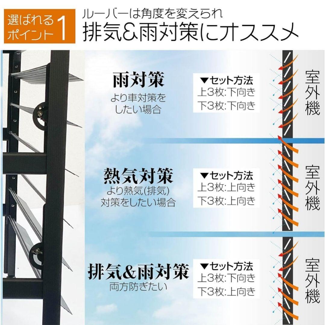 アルミ製 エアコン室外機カバー排気ルーバー方向調整 ライトグレー Mサイズ