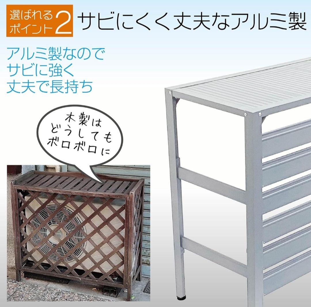 アルミ製 エアコン室外機カバー排気ルーバー方向調整 ライトグレー Mサイズ